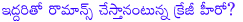 power star pawan kalyan,direction,trivikram,second heroine,bvsn prasad,sri venkateswara cine chitra,hare rama hare krishna,sarada,music director devi sri prasad,family entertainer